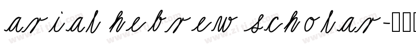 arial hebrew scholar字体转换